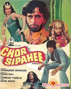 Poster of Chor Sipahee (1977)